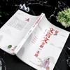 Руководство по классической китайской литературе для средней школы (Комплект из 2 книг)