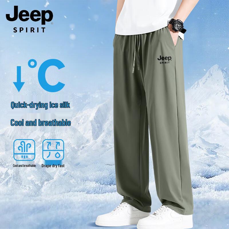 JEEP SPIRIT Men's Ice Silk Quick-Dry Straight-Leg Cropped Pants