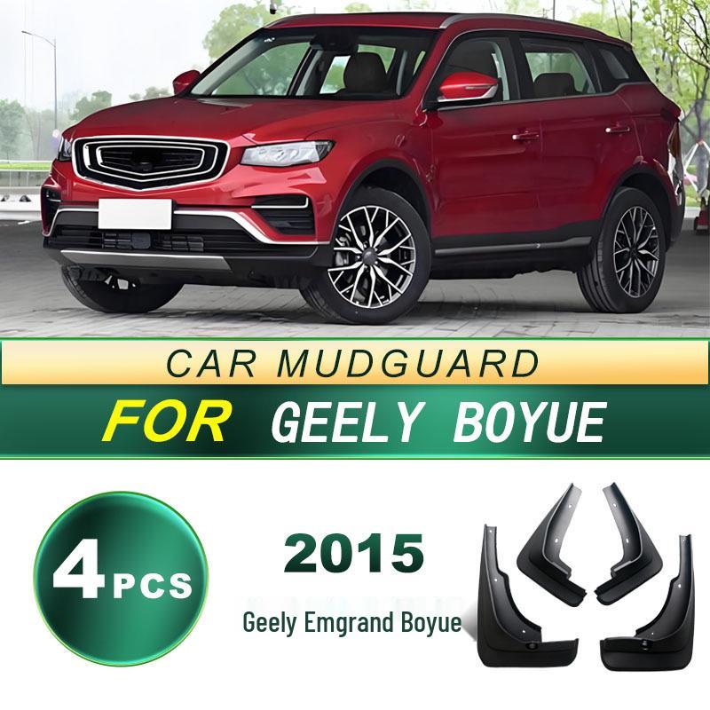 2015 Geely Emgrand Boyue Брызговик колеса