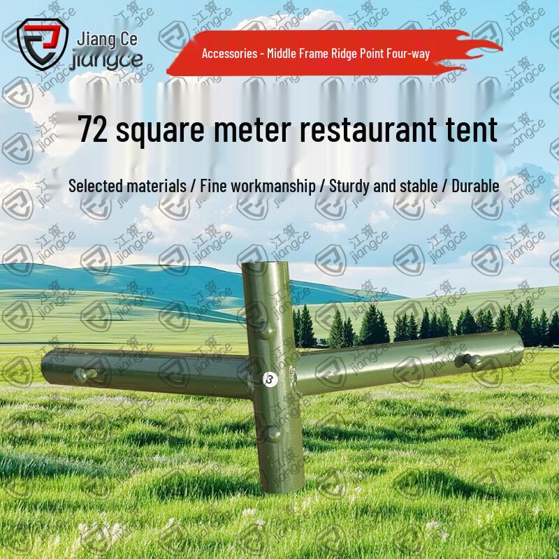 Jiang Ce 72sqm Military Dining Tent & Accessories