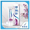 Sensodyne Anti-Sensitive Gum Care Toothpaste