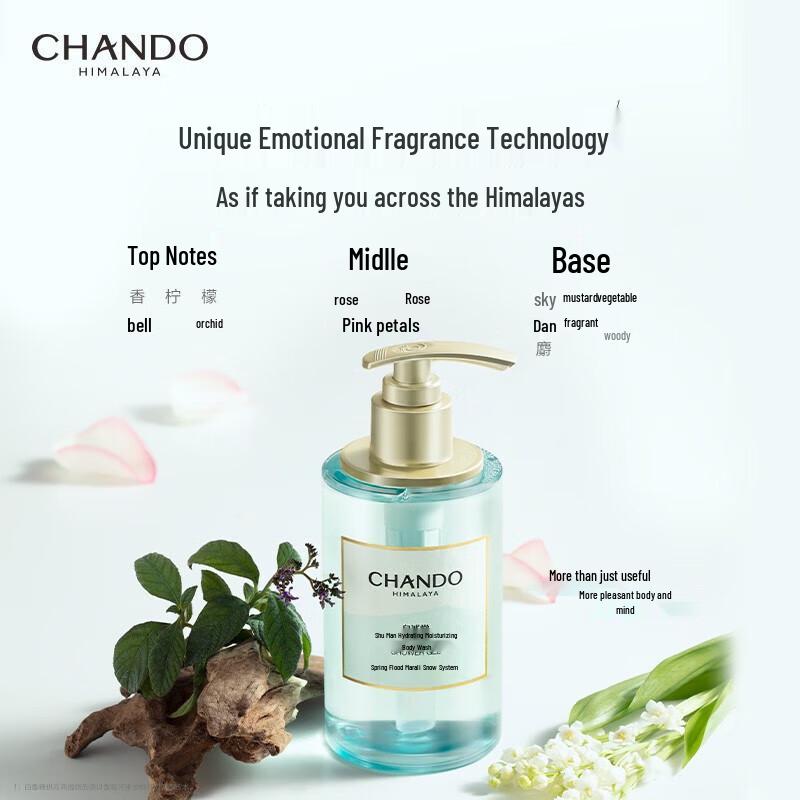 CHANDO Soothing Hydrating Shower Gel