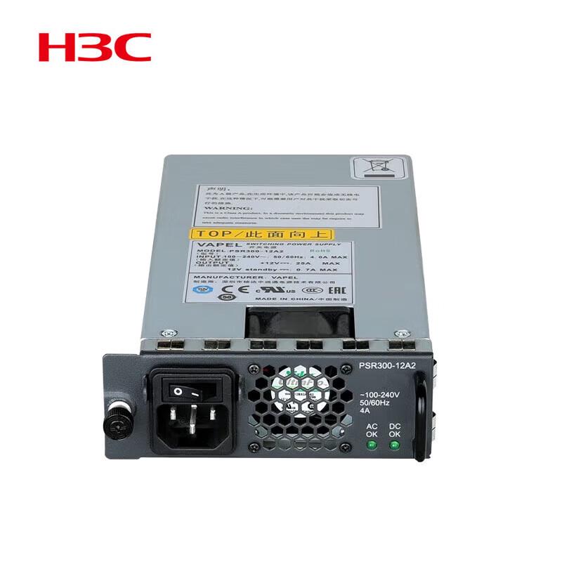 H3C AC-PSR300-12A2 300W AC Power Module