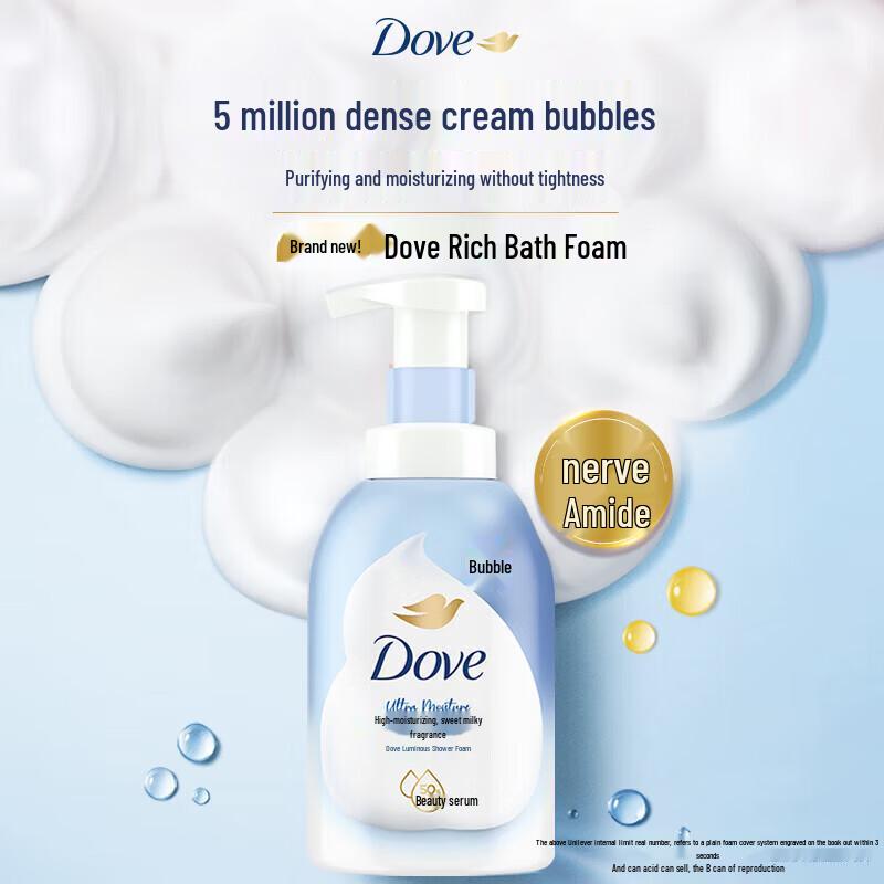 Dove Moisturizing Bath Foam Duo - Green Grape & Milk Fragrance