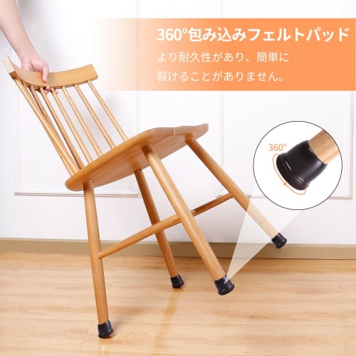 Ezprotekt Chair Leg Covers, 24-Pack, Felt Chair Leg Covers, Anti-Scratch Mats, Non-Slip Chair Leg Caps, Furniture Protection Pads for Round Legs, 14mm