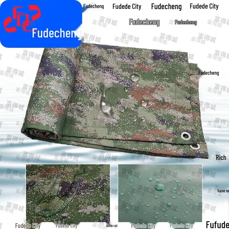 Водонепроницаемый чехол для кабины грузовика Fudecheng, камуфляж "Джунгли", усиленный