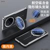 Применимо к чехлу-подставке для мобильного телефона vivox200pro, полноразмерный противоударный X200promini с защитой объектива, популярный у интернет-знаменитостей, мужской кожаный чехол