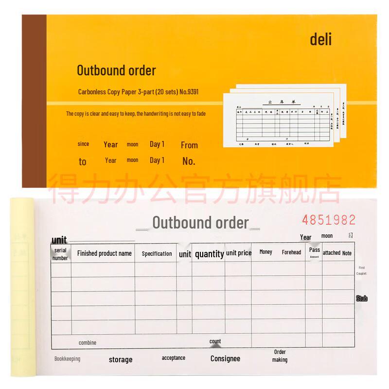 Deli 9391 3-Part Outbound Form Book
