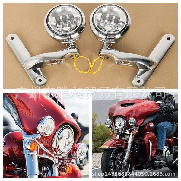 4,5-дюймовая крышка противотуманной фары и кронштейн для Harley Traveler Fat Boy & Dyna