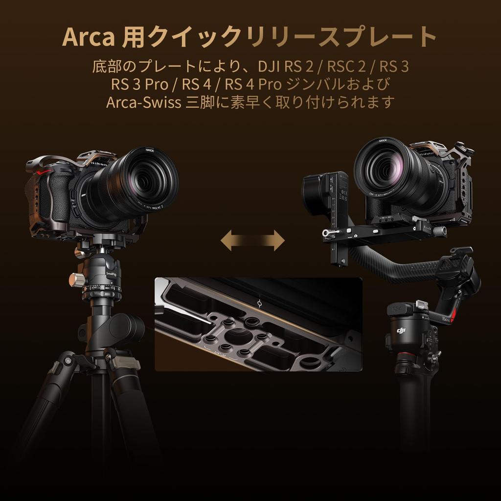 SMALLRIG 5258 Night Eagle Camera Cage for Nikon Z5 Z5II Z6 Z6II Z7 Z7II Aluminum Alloy Full Arca Swiss NATO Rail Cold Shoe