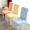 Новый универсальный утолщенный эластичный чехол для стула, универсальный чехол для стула в столовой, гостиной, дома, стула