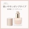 RMK Makeup Base 30 мл Основа под макияж [RMK Official] (База, База, База, Крем, Небьющийся, Увлажняющий)