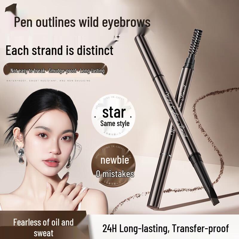 Hanfang Wugu Ultra-fine Dual-Tip Wild Brow Pencil