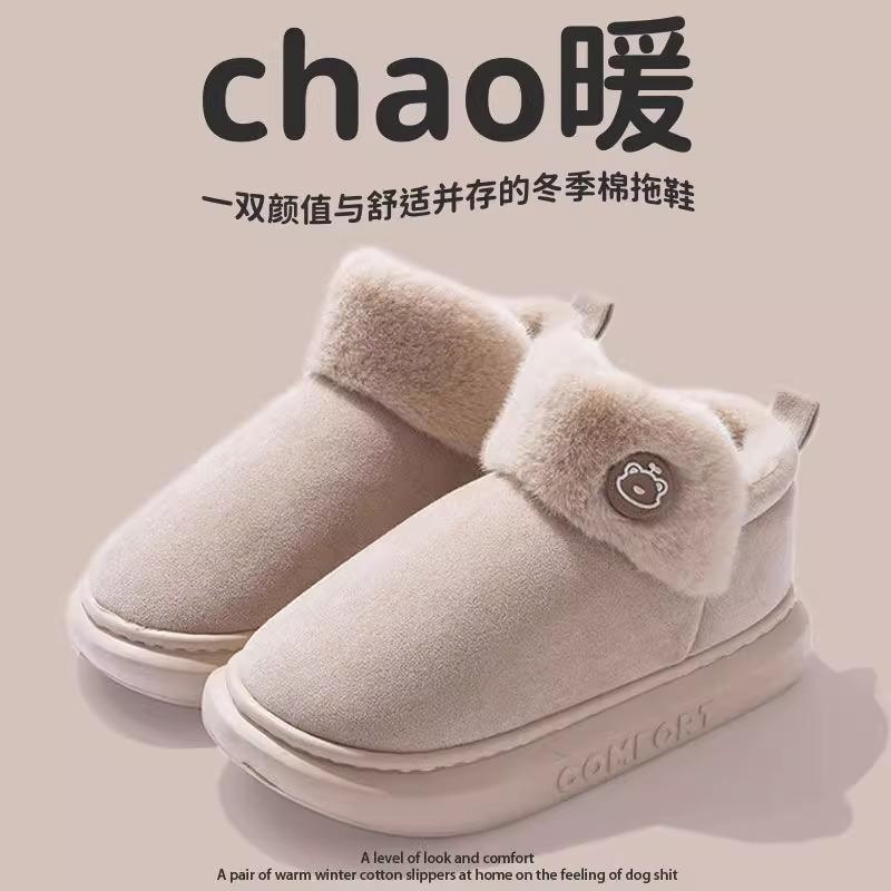 Comwarm Зимние пушистые сноубутсы для женщин, уличные ботильоны на платформе, домашние ботинки с плюшевой подкладкой, уютные теплые женские хлопковые ботинки