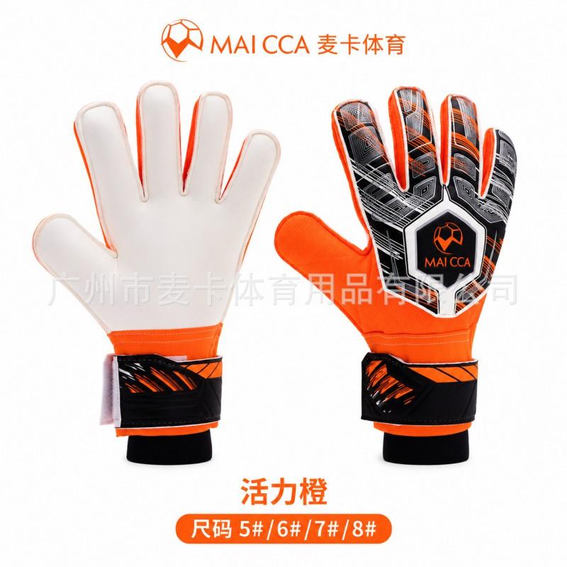 Natural Latex Goalkeeper Gloves With Finger Protection Anti-slip Adult Kids Football Training