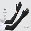 MEET SUNNY Women's Sun Protection Cooling Sleeves