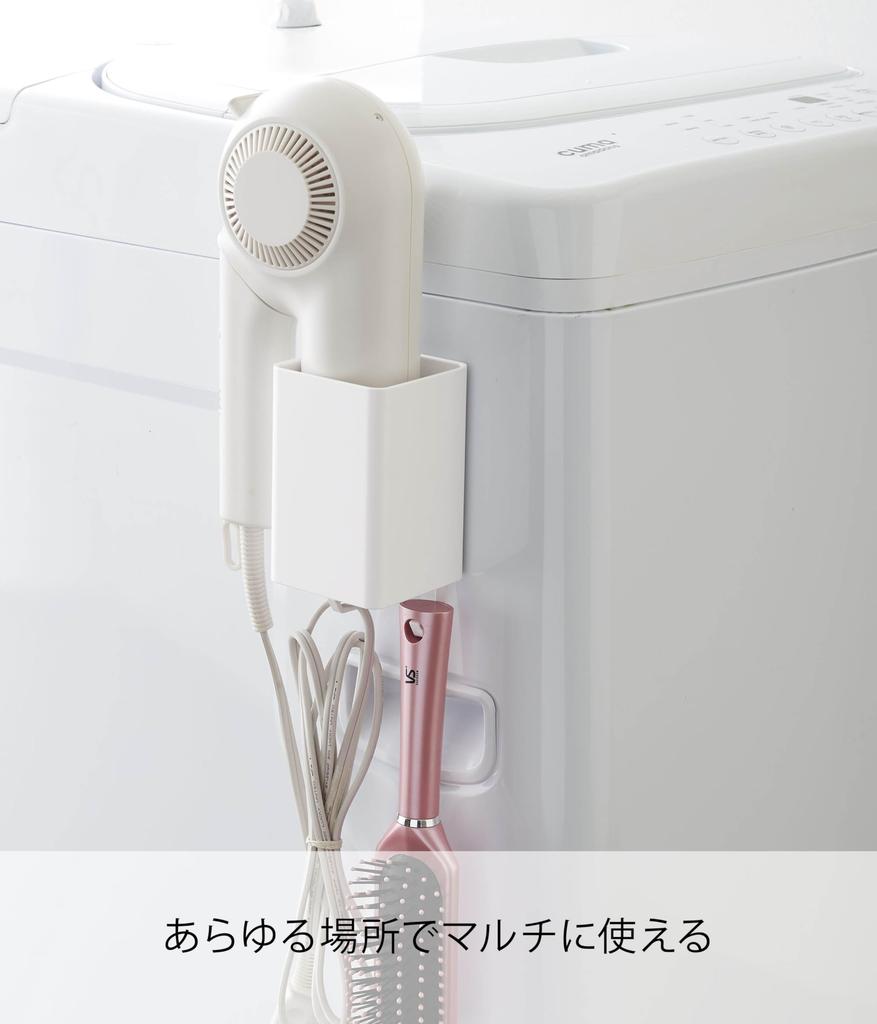 Yamazaki Magnetic Storage Box, Square, White, Approx. W7 X D7.2 X H10.5cm, Tower, Small Item Storage, Dividers, with Hooks, 4848