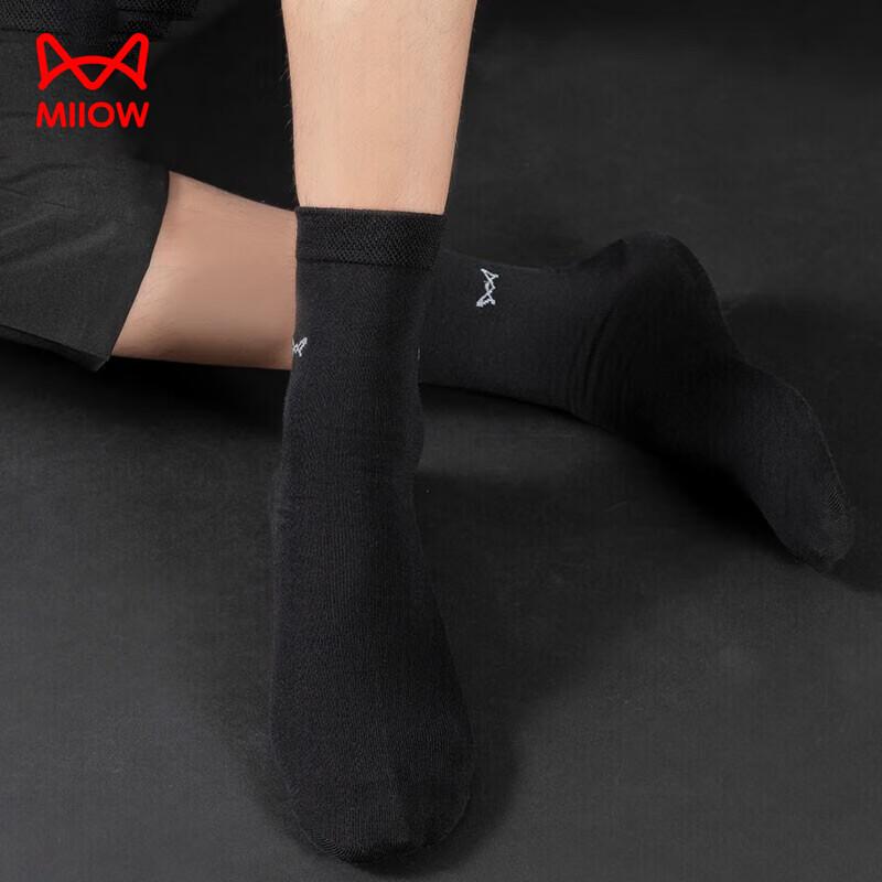 MiiOW 10 Pairs Men's Socks, Autumn And Winter Mid-Calf Socks, Business Black Long Socks for Men, Cotton Socks, 10 Black