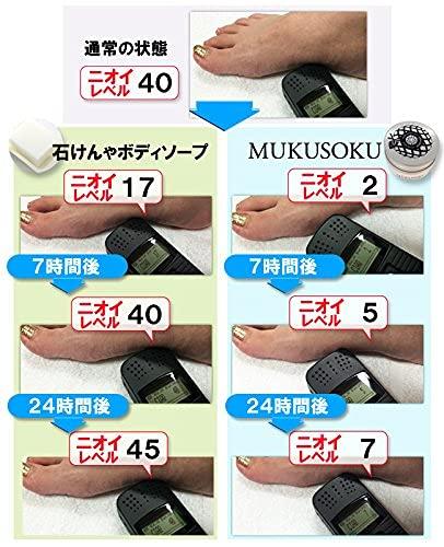 Foot Soap Muksoku Soap Body Soap Ranking Feet Dead Skin Cracked Pure Christ Muksoku (Citrus Harmony)