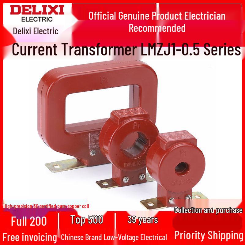 DELIXI LMZJ1-0.5 Current Transformer, 100 Class, All Copper, Ratios: 150/200/300/500/5 AC.