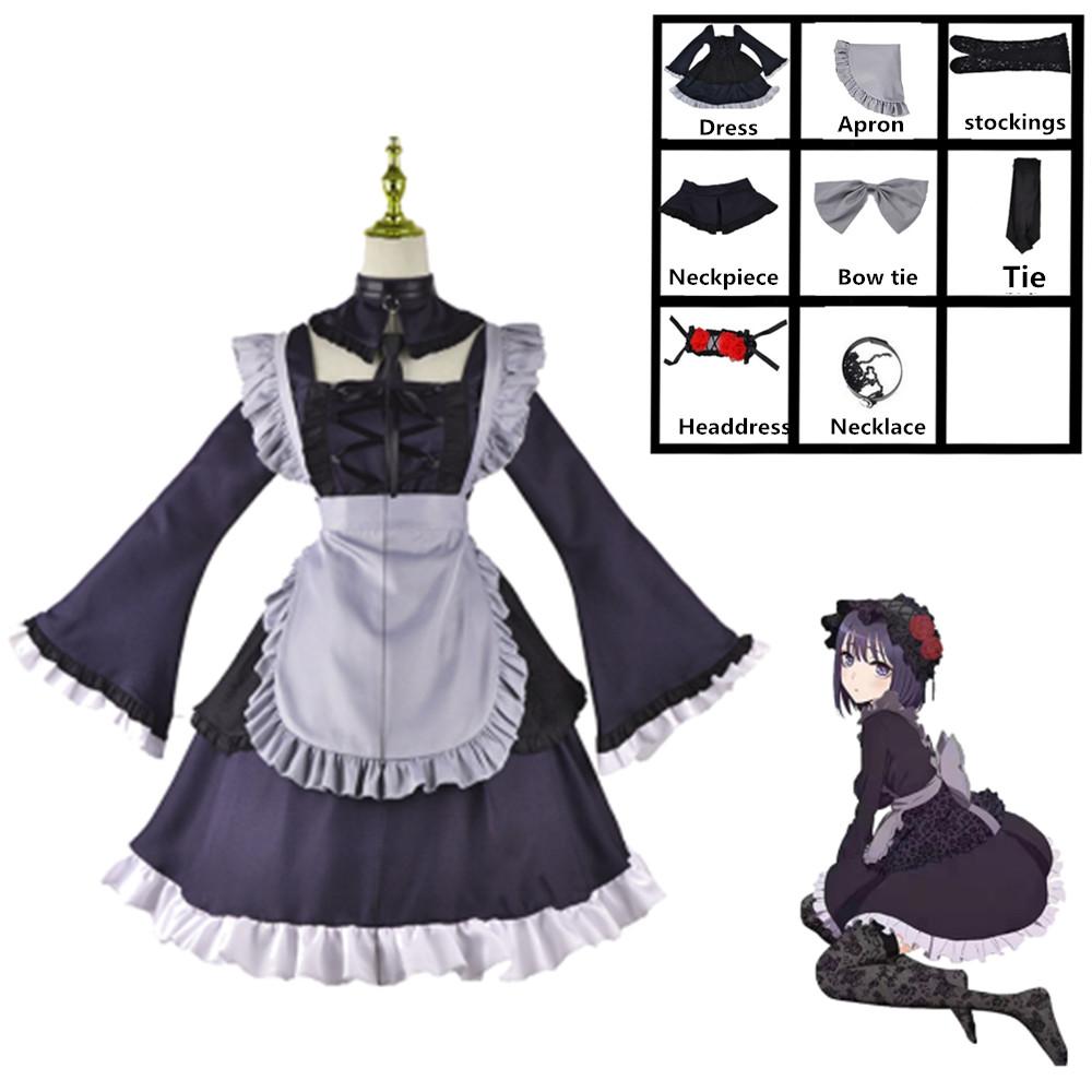 Китагава Марин Косплей Аниме My Dress Up Darling Kitagawa Marin Косплей Костюм Платья Школьная форма Парик Серьги Костюм для девочек