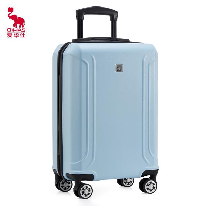 OIWAS OCX6858 Wing Series Carry-on Suitcase