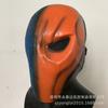 Death Bell Mask Horror Green Arrow cos Halloween costume-themed masquerade party latex headgear for movies and TV