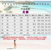 Diving Wetsuit Women 3mm Neoprene Full Body Long Sleeve Pants Warmth UV Protection Surfing Snorkeling