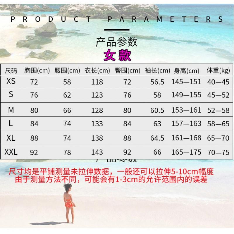 Diving Wetsuit Women 3mm Neoprene Full Body Long Sleeve Pants Warmth UV Protection Surfing Snorkeling