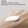 HEXKIN Интенсивный легкий моделирующий крем для лица 40 мл