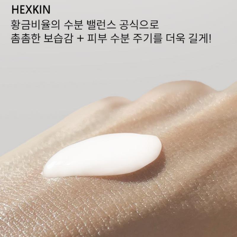 HEXKIN Интенсивный легкий моделирующий крем для лица 40 мл