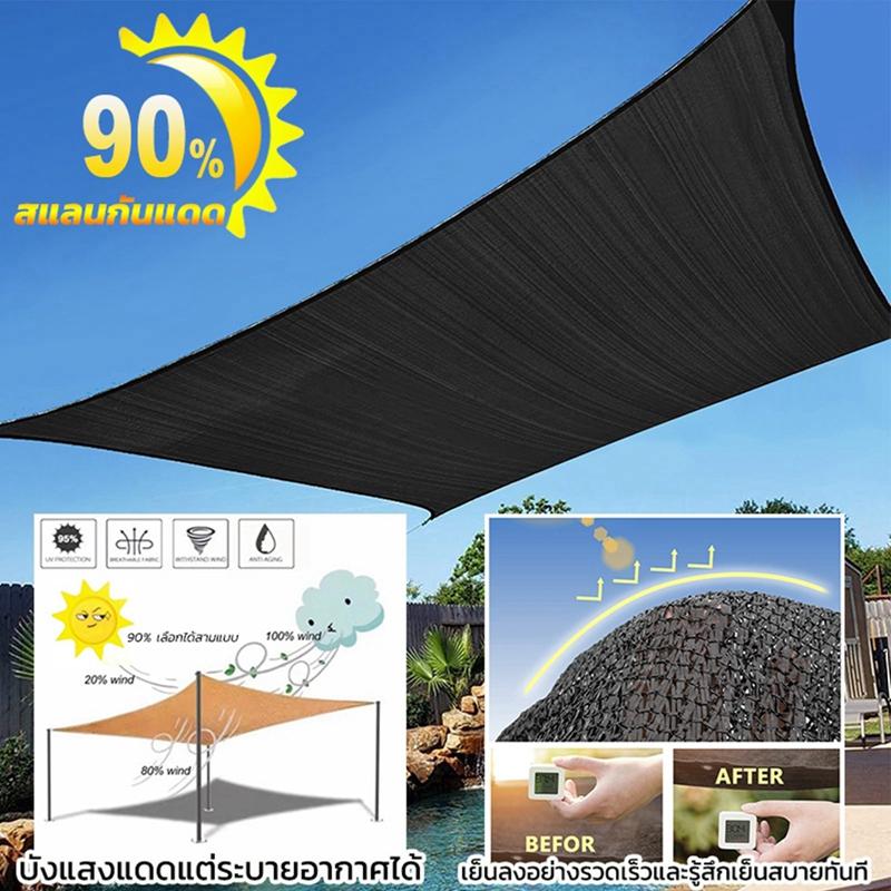 Черная тканевая сетка для защиты от солнца с проклеенным краем и люверсами, солнцезащитная сетка для перголы, теплицы с растениями, сада, патио, навеса