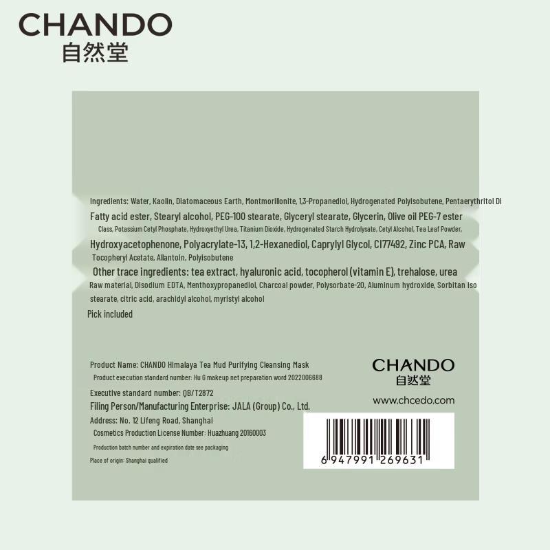 CHANDO Himalayan Tea Mud Mask