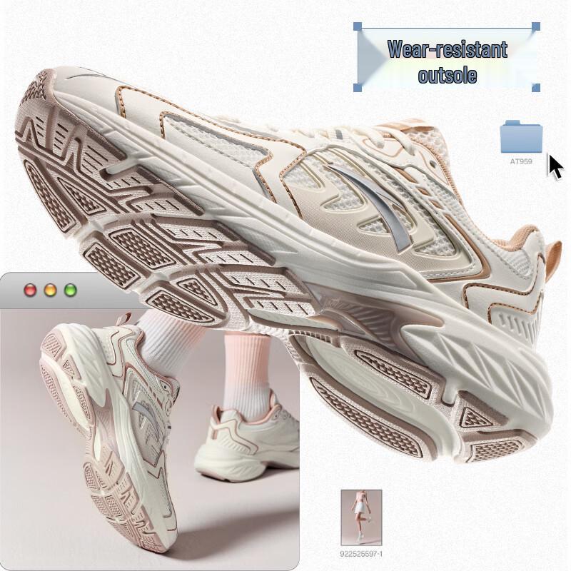 ANTA AT959 Women's Retro Running Shoes