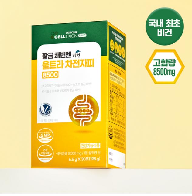 CELLTRION InnerLab Golden Quick Bowel Веганский Ультра Псиллиум 8500 30 Саше / Добавка для Здоровья Пищеварения и Регулярности