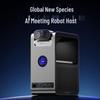 Chengzhe StarryHub Q1 Система для AI-конференций (Китайская версия)