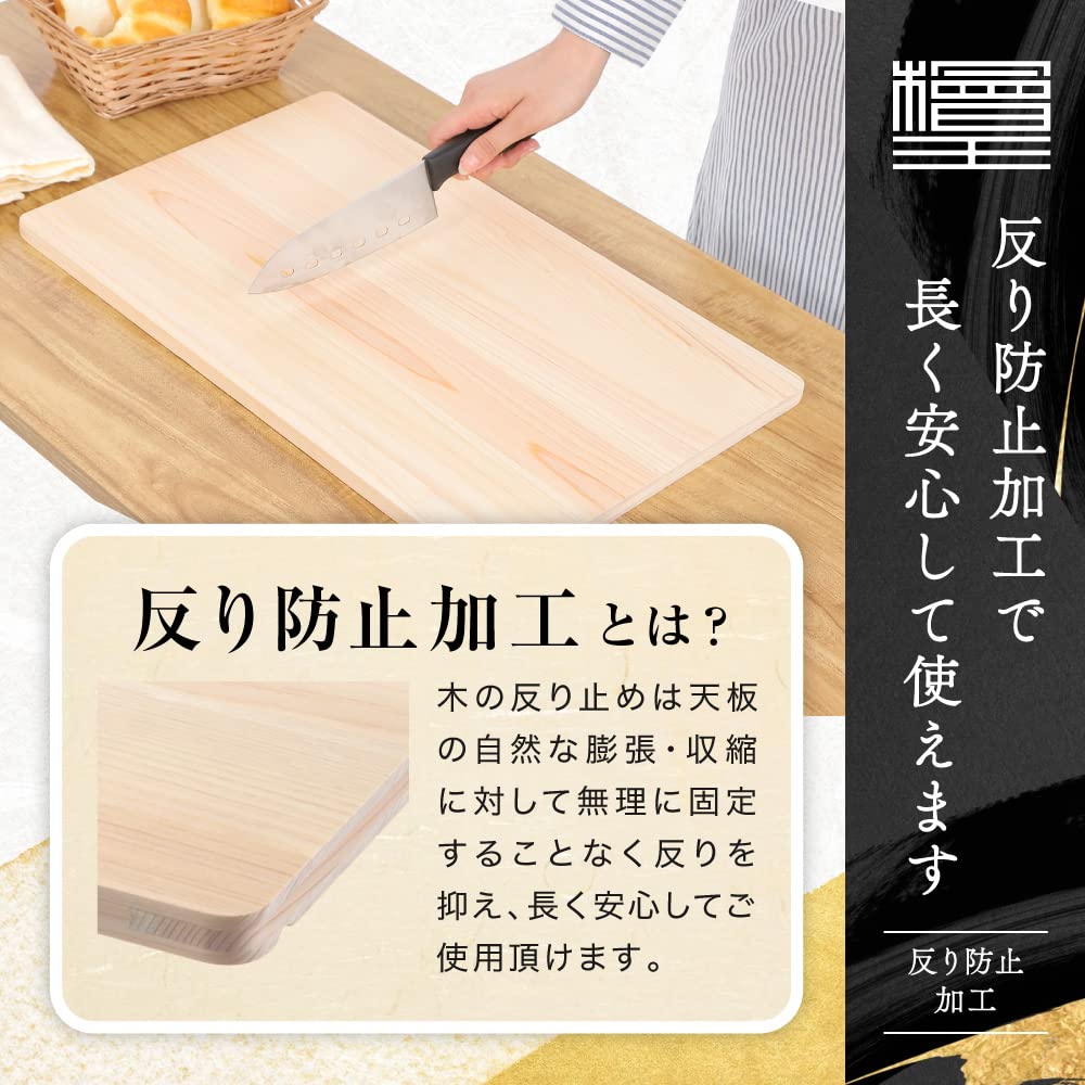 Сделано в Японии легкая разделочная доска Hinoki для раковины 48 x 30 x Maunata Разделочная доска Hinoki [Hinoki] 1,3 см [Деревянный Hinoki]