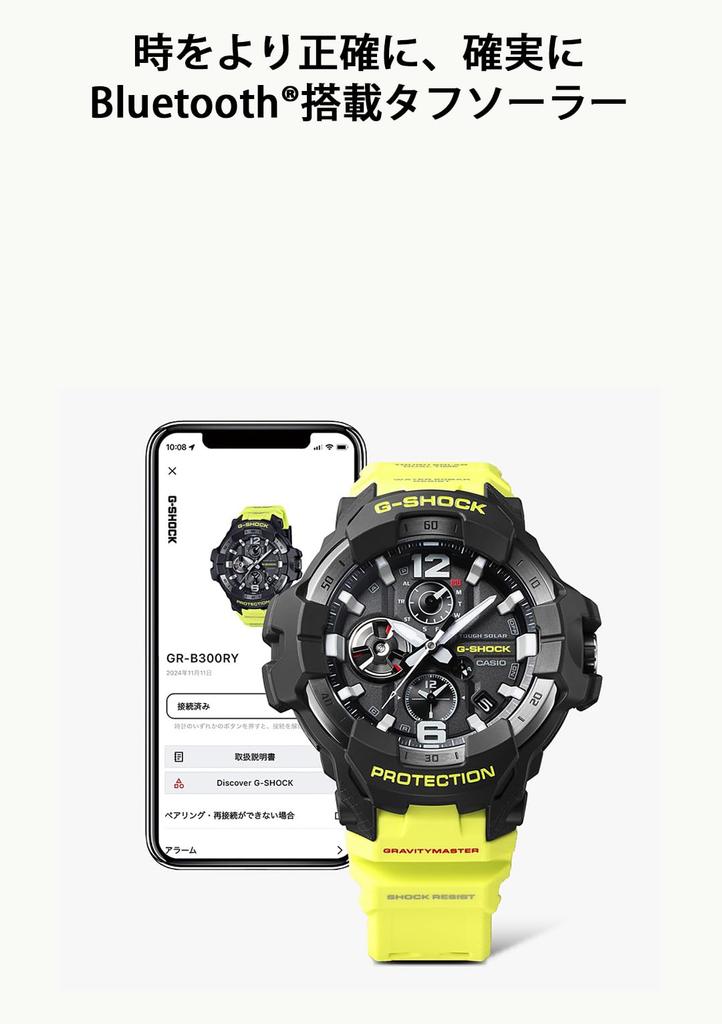 Часы оснащены прочными экологически чистыми материалами. Желтый [Casio] G-Shock []GRAVITYMASTER Bluetooth, Solar, GR-B300RY-1A9JF Мужские