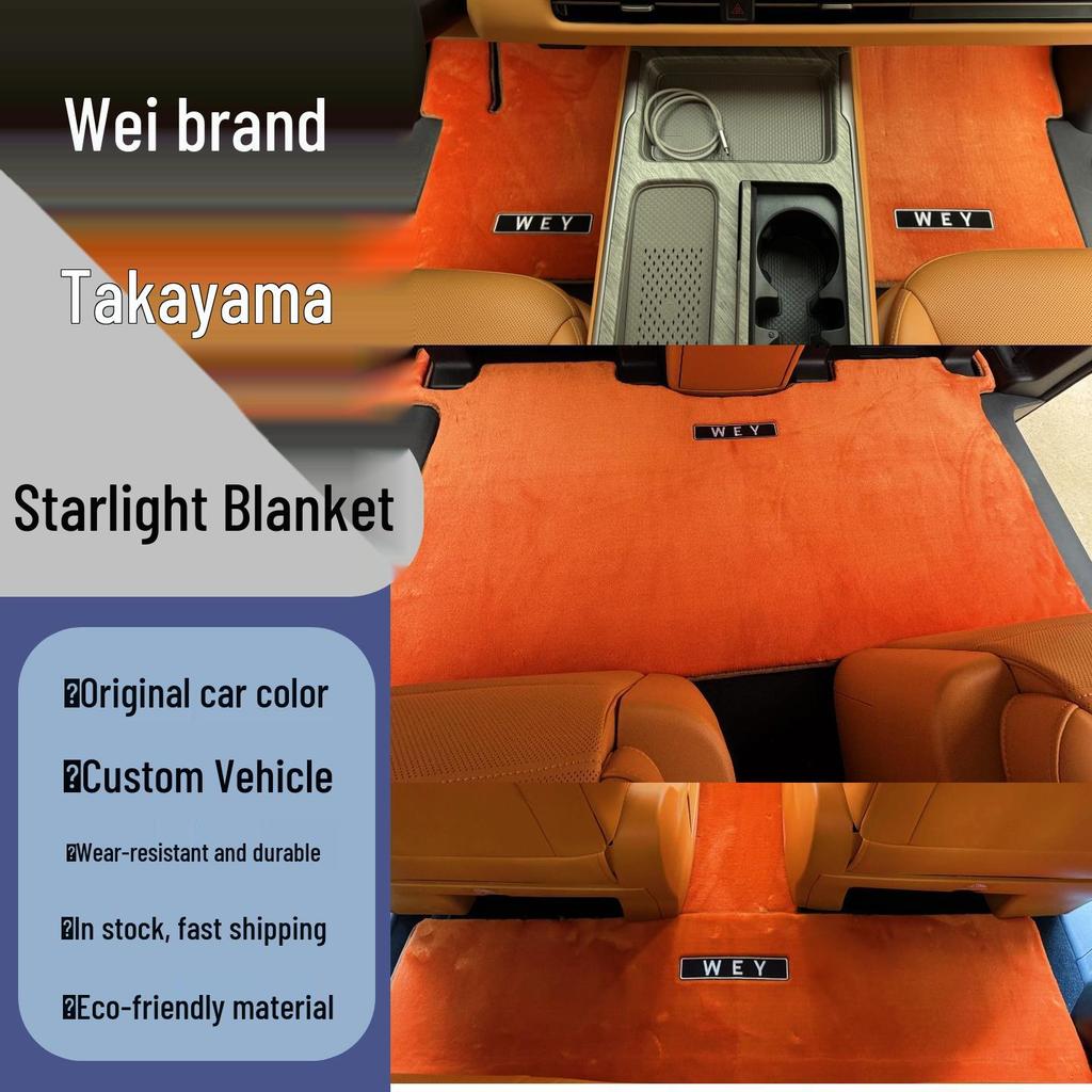 WEY Gaoshan 8 Звездное одеяло Индивидуальные коврики для пола Обновление интерьера коммерческого автомобиля.