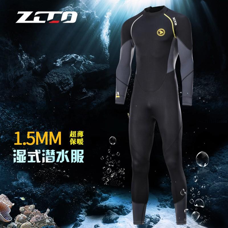 Mens 1.5mm Neoprene Full Wetsuit Snorkeling Surfing Swimming Warmth UV Protection