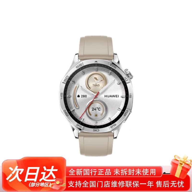 Huawei Смарт-часы WATCH GT 5 (Китайская версия)