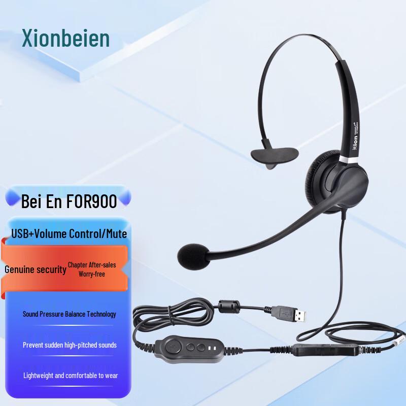 HION FOR900 Lightweight Single-Ear Call Center Headset (CN version)