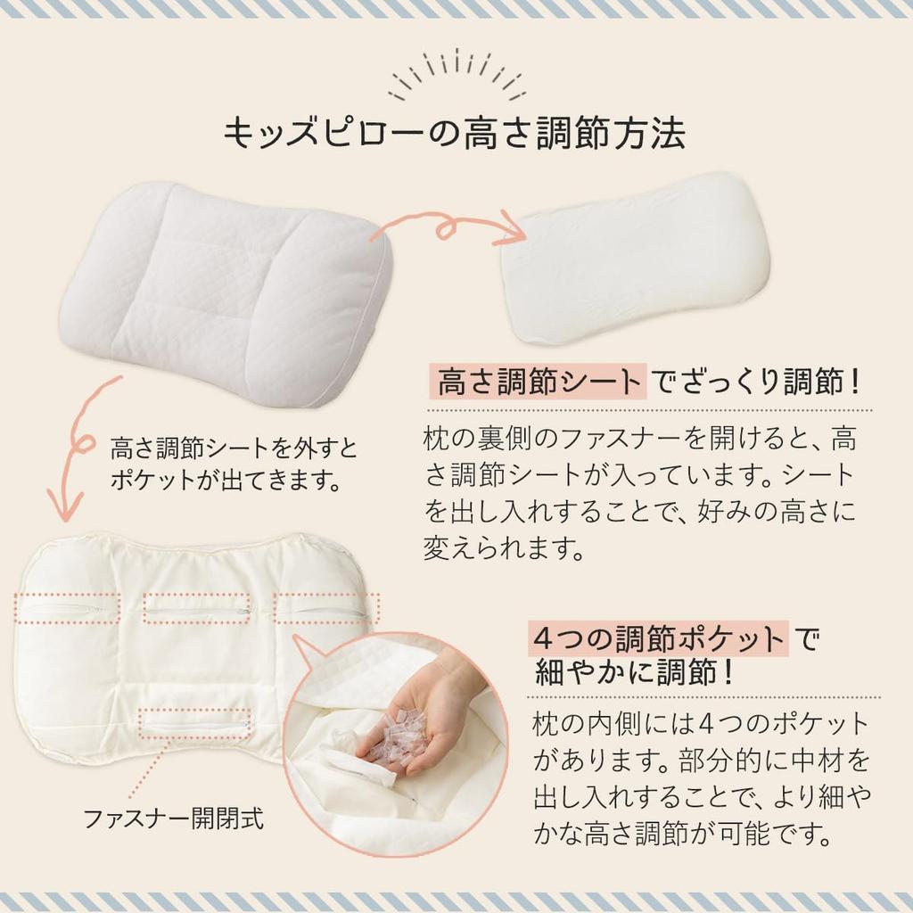 EMOOR Children's Pillow, 50x30cm, Washable, Height Adjustable, with Cover, Soft Pipe, Comfortable Sleep, Sleep Education, Includes Lifestyle Checklist