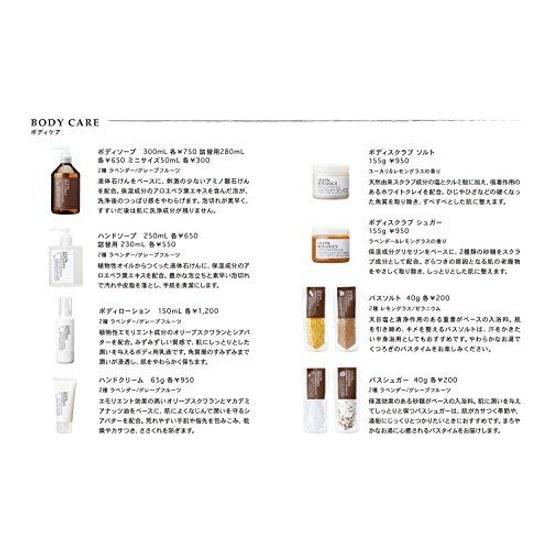 Leaf Botanics Увлажняющий Сахарный Скраб для Тела