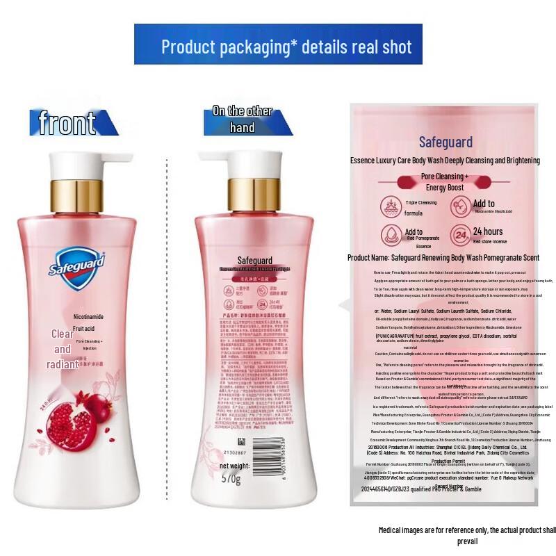 Гель для душа Safeguard с ароматом красного граната