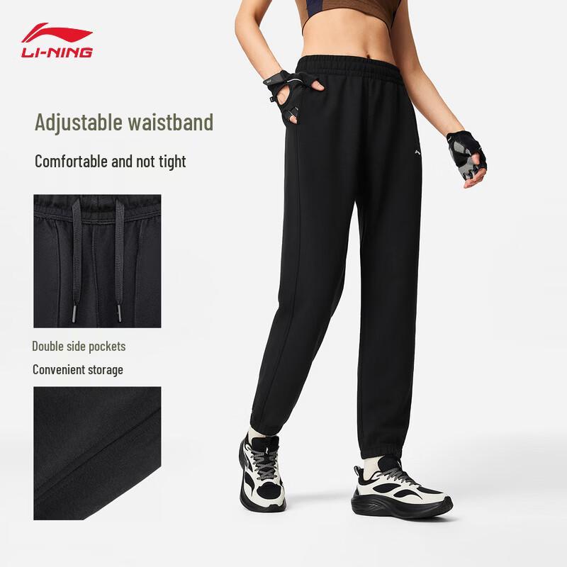 Li-Ning Женские свободные спортивные штаны с манжетами AKLW050