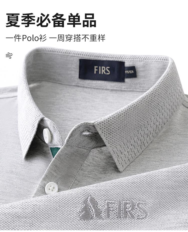 6A Grade Mulberry Silk Blended Star Style Exquisite Embroidered Lapel Short-Sleeved Polo Shirt