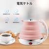 100 В ультратонкий дорожный складной электрический портативный складной чайник для кипячения воды с отделяемым шнуром питания 555 мл японская вилка пищевой силиконовый чайник,