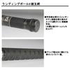 Daiwa Tamami Landing Pole 2 Iso Tamami 45-60.