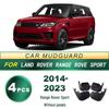 Подходит для Land Rover Range Rover Sport '14-'23: Мягкие резиновые брызговики (Без педалей и шин)